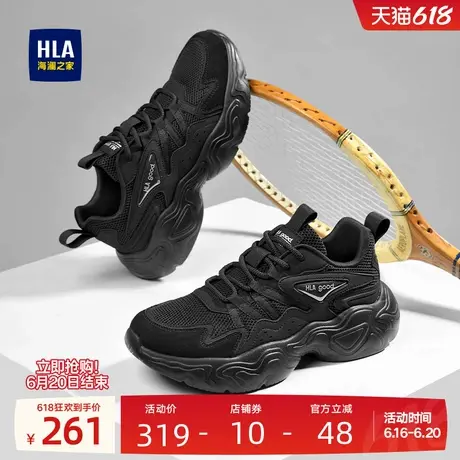 HLA/海澜之家男鞋新款夏季椰子鞋时尚增高休闲鞋男跑步透气运动鞋商品大图