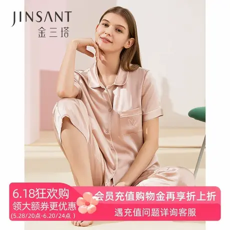 金三塔2025春夏新品 真丝睡衣女两件套100%桑蚕丝短袖家居服套装商品大图