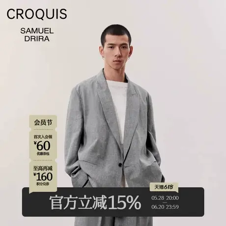 【Samuel Drira联名】速写男装2024夏新品西服戗驳领潮9O5713030图片