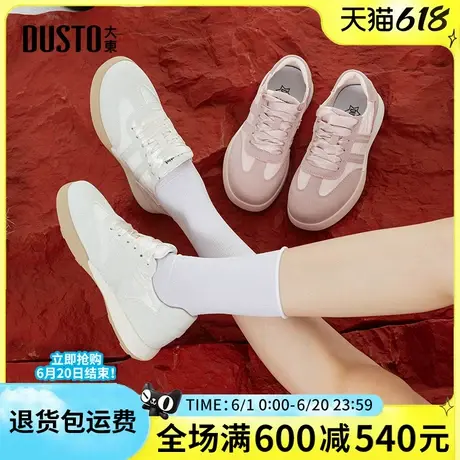 大东德训鞋2025春季新款时尚舒适平底低跟百搭系带女鞋休闲运动鞋图片