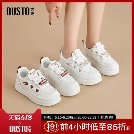 大东小白鞋女鞋2025春季新款平底中跟系带圆头色彩拼贴C1382商品大图