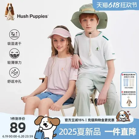暇步士童装儿童圆领衫25夏装新款男童休闲速干T恤女童简约短袖t恤图片
