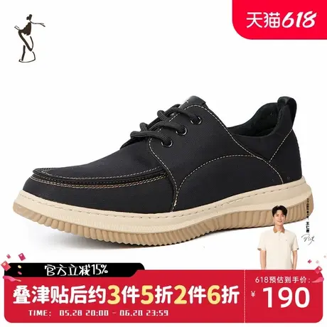 才子男鞋舒适经典休闲鞋男士防滑板鞋商品大图