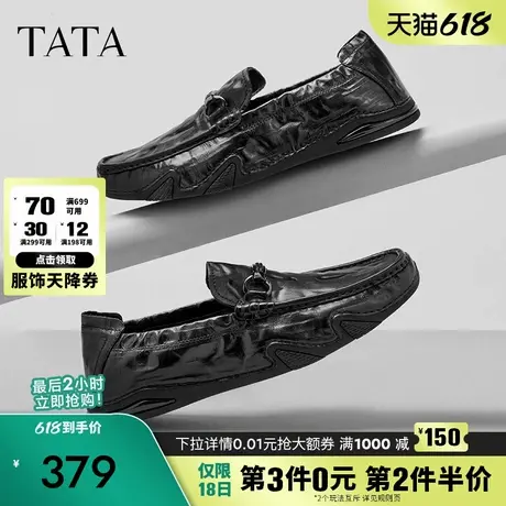 Tata他她一脚蹬豆豆鞋男士褶皱商务休闲皮鞋男鞋2024秋新OBX01AM4商品大图