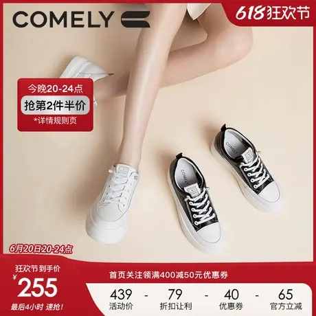 康莉小白鞋女厚底2023年秋季新款圆头免系带内增高百搭休闲板鞋图片