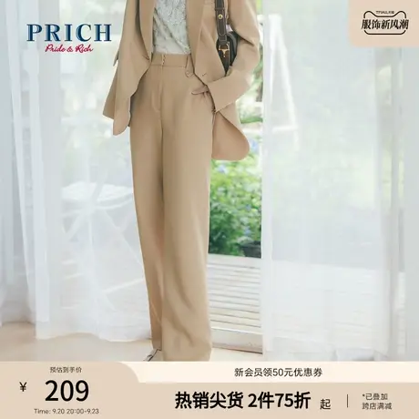 PRICH长裤阔腿裤纯色简约时尚气质休闲通勤职场西装裤裤子女图片