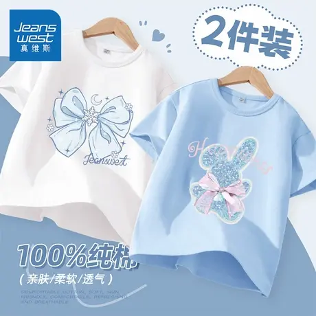 真维斯童装女童短袖t恤纯棉儿童夏季运动薄款半袖女大童休闲夏装商品大图