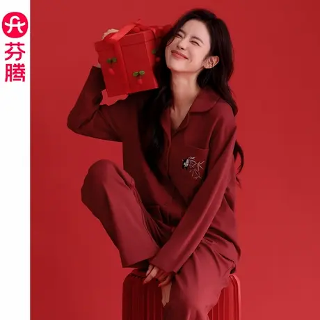 芬腾睡衣女春秋季纯棉长袖2024新款红色本命年新婚结婚家居服套装商品大图