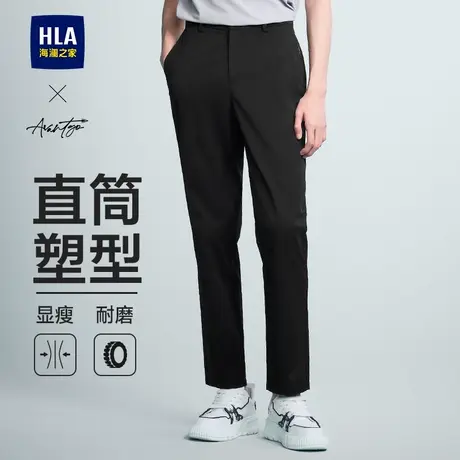 海澜之家爸爸款商务时尚休闲裤25春夏新款西裤微弹直通西装裤子男商品大图