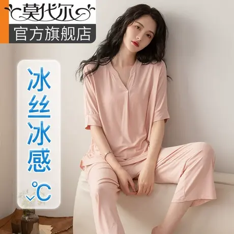 莫代尔睡衣女夏季冰丝短袖2024新款冰感休闲家居服套装可外穿薄款商品大图
