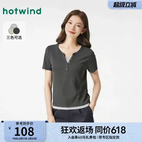 热风女士短袖T恤2025年夏季新款假两件短T设计感正肩v领内搭上衣商品大图