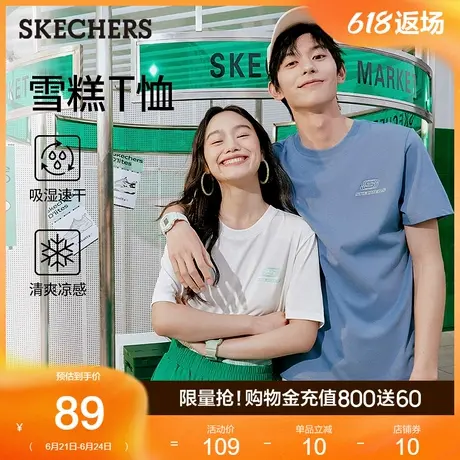 Skechers斯凯奇夏季吸湿速干男女款短袖纯色百搭舒适凉感休闲T恤商品大图