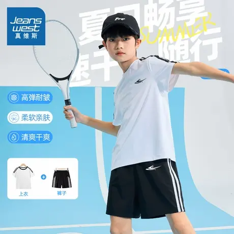 真维斯童装男童夏套装速干运动服大童夏季训练服2025新款儿童衣服商品大图