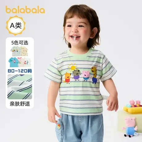 小猪佩奇IP巴拉巴拉婴儿短袖t恤儿童团半袖上衣2025夏装新款童装图片