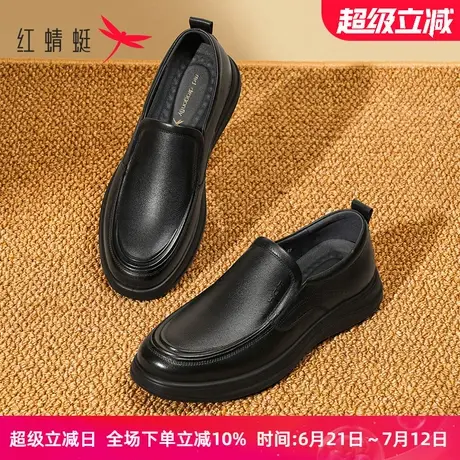 红蜻蜓男鞋春夏新款商务休闲皮鞋男士真皮一脚蹬软底中年爸爸皮鞋商品大图