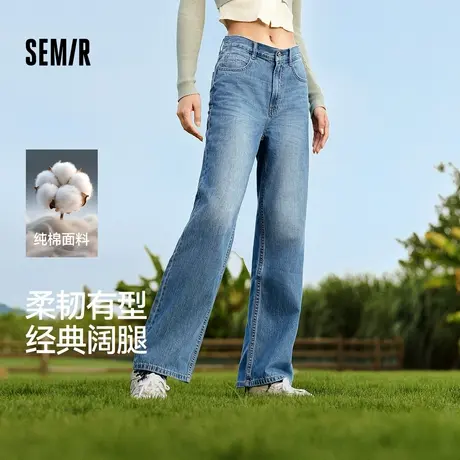 森柔牛仔|森马牛仔裤女基础纯棉阔腿裤简约秋季显瘦长裤ins潮百搭图片