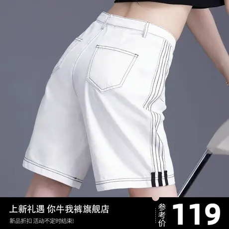 白色牛仔五分裤女中裤5分短裤女夏季设计感小众2023新款网红爆款商品大图