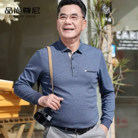 男士t恤长袖丝光棉纯色口袋装饰点缀上衣polo衫秋季中老年爸爸装商品大图