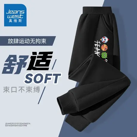 真维斯男童裤子春秋款2025新款韩范童装男孩春装宽松运动儿童长裤图片