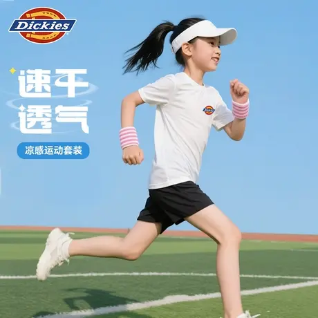 Dickies童装女童夏装套装儿童速干短袖t恤男孩白色潮牌运动服薄A商品大图