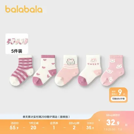 巴拉巴拉宝宝袜子棉秋季男女童小童婴儿新生儿童袜萌趣弹力五双装商品大图