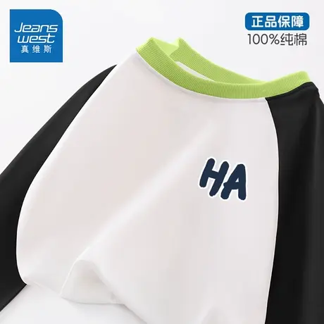 真维斯男童长袖T恤春秋款薄款上衣秋季宽松衣服2025新款儿童秋装图片