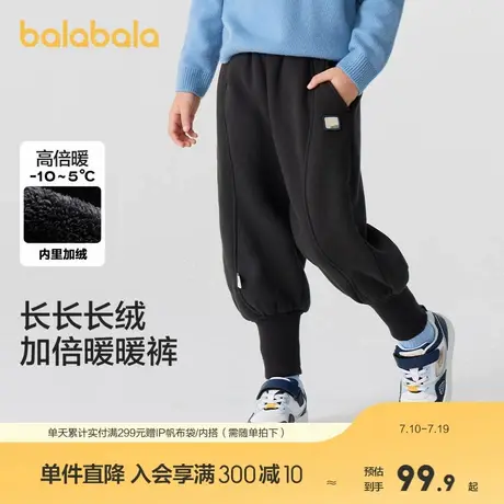 巴拉巴拉童装儿童长裤珊瑚绒束脚裤男童女童冬装新款裤子厚款图片