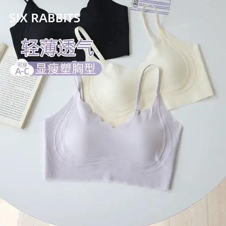 六只兔子小奶皮内衣夏季轻薄透气无痕亲肤液态果冻条支撑收副乳商品大图