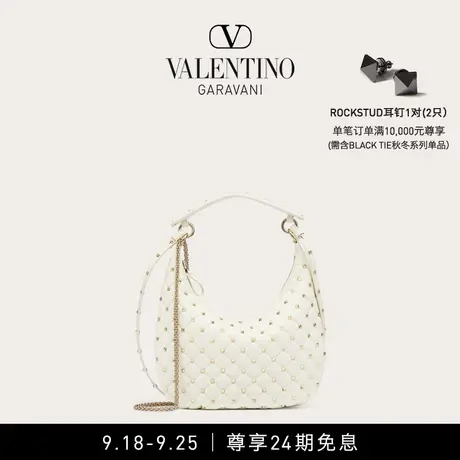 【24期免息】华伦天奴VALENTINO女士 ROCKSTUD SPIKE小号HOBO手袋图片