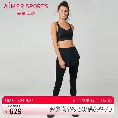 爱慕夜跑II假两件跑步长裤AS153R91图片