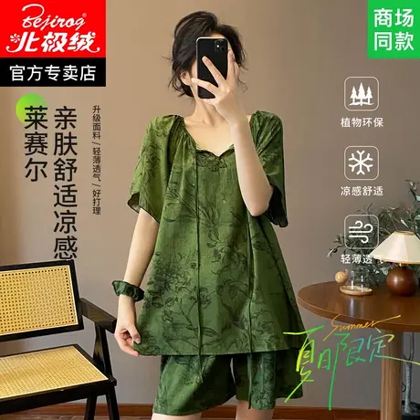 年轻人棉绸睡衣女款2025新款防凸点绵绸套装夏外穿薄款短袖家居服商品大图
