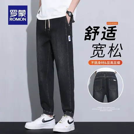 罗蒙宽松百搭潮牌休闲束脚裤子男士新款显瘦2025年秋季牛仔裤N1Z图片