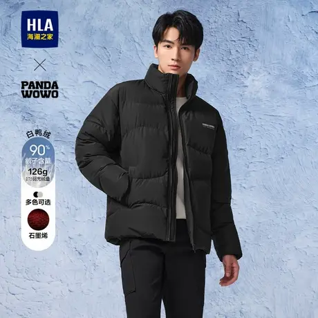 海澜之家男生panda wowo熊猫羽绒服2024新款冬季立领白鸭绒外套男商品大图