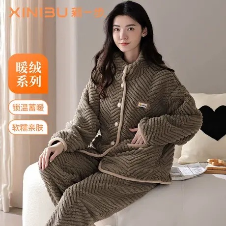新一步珊瑚绒家居服套装女冬季立领加绒加厚睡衣2024新款秋冬中年商品大图
