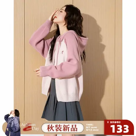 8.7/0点 上新唐狮2025秋冬新款女毛衣开衫连帽拉链短款外套针织衫图片