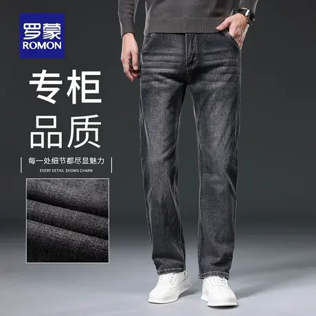 罗蒙秋季牛仔裤男士2025新款宽松直筒弹力休闲百搭潮牌长裤子N2Z商品大图
