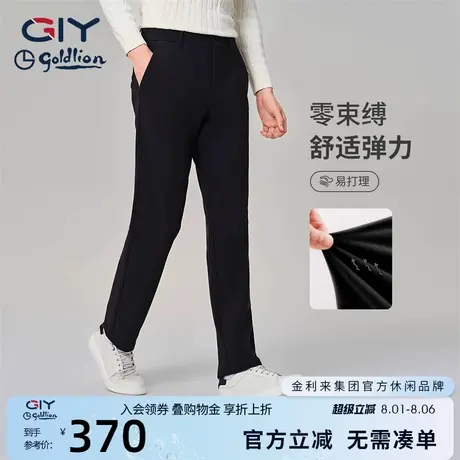 金利来GY男士舒适休闲裤秋冬经典款弹力裤子简约青年直筒长裤商品大图