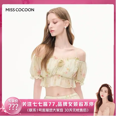 【七七酱直播间】MISSCOCOON印花吊带蕾丝衫女度假薄款抹胸上衣图片
