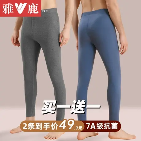 雅鹿无痕秋裤男士薄款保暖裤加绒德男式打底毛裤男款线裤衬裤冬季商品大图
