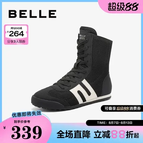 百丽女鞋子德训鞋新款潮流短靴休闲高帮运动薄底板鞋B2285CZ4图片