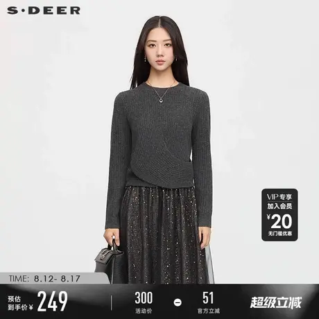 sdeer圣迪奥女装25年新品罗纹圆领不规则宽松针织衫S253Z3514图片
