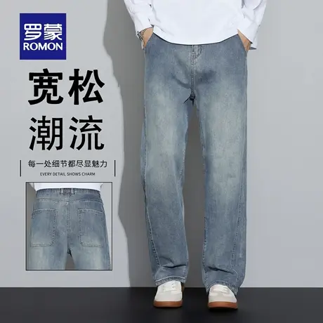 罗蒙直筒牛仔裤男士秋季宽松休闲长裤2025新款美式阔腿裤子男N1Z商品大图