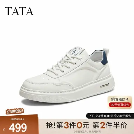 TATA/他她2025秋商场同款舒适百搭休闲男鞋新款QHR01CM5商品大图
