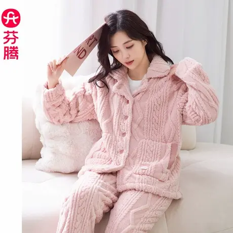 芬腾珊瑚绒睡衣女款秋冬季冬款加绒加厚可爱可外穿保暖家居服套装商品大图