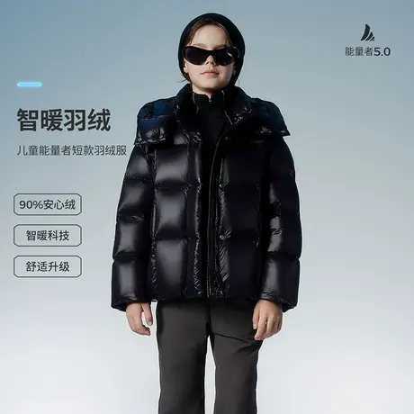 坦博尔奥莱冬季正品能量者童装短款羽绒服男女童中大童加厚外套商品大图