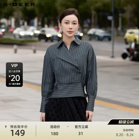 sdeer圣迪奥女装秋OL风翻领撞色条纹拼接长袖衬衫S24180511商品大图
