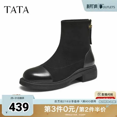 TATA他她女鞋靴子2025冬百搭时装靴女休闲短靴新款粗跟靴WZB04DD5图片