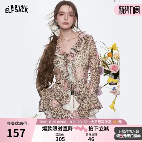 妖精的口袋荷叶边豹纹印花雪纺衫女2025年春季新款气质设计感上衣商品大图