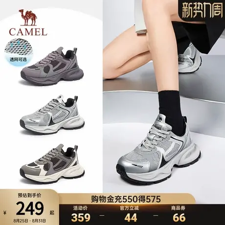 骆驼官方女鞋老爹鞋运动鞋2025透气银色厚底休闲鞋子图片