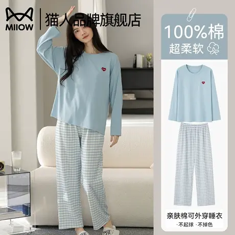 猫人睡衣女士春秋款秋季纯棉2025新款长袖家居服套装休闲可外穿商品大图